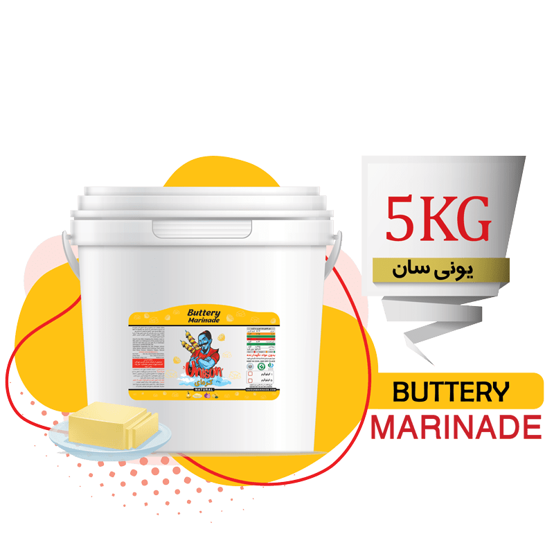 چاشنی کره طعم دهنده کره