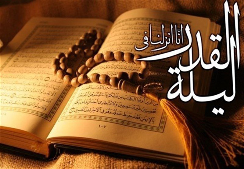 شبهای قدر